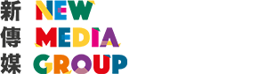 新傳媒集團 New Media Group